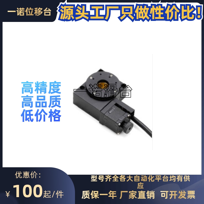 E-EHR12-40360 60360 -A B N-2  4 N蜗轮蜗杆传动角接触轴承引导