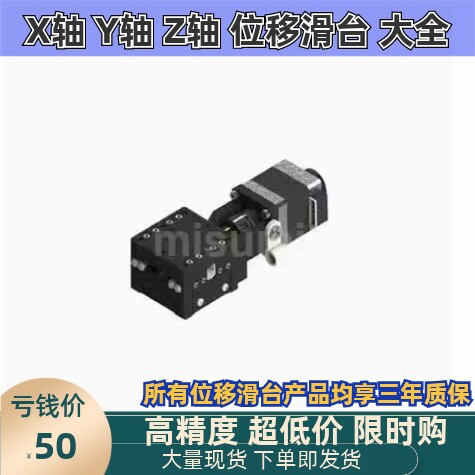 CXP15-40 20-60 CXPF30-80 50-80100 CXP CXPF高精密电动直线滑台