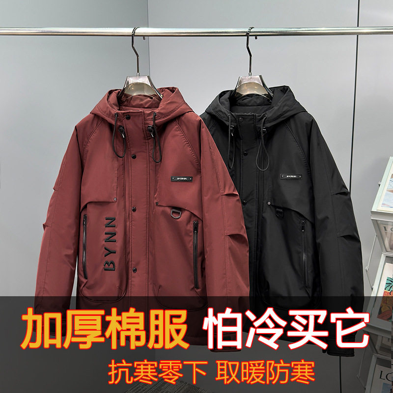 360斤秋冬新款男士大码飞行夹棉衣