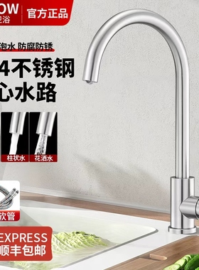 箭牌厨房水龙头洗菜盆防溅冷热两用二合一专用抽拉式万向龙头全铜