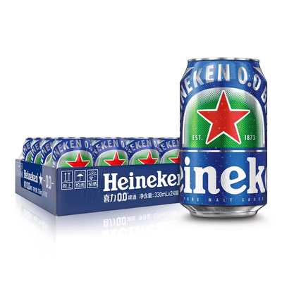 原装新加坡进口喜力(Heineken)0.0啤酒0度无醇低度330ml易拉罐