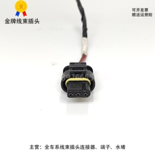 领克01 02 03 PHEV 05 06 发动机高压包点火线圈线束插头 原装