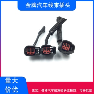 福特蒙迪欧福克斯致胜马自达六马3喷油嘴点火线圈插头原装拆车