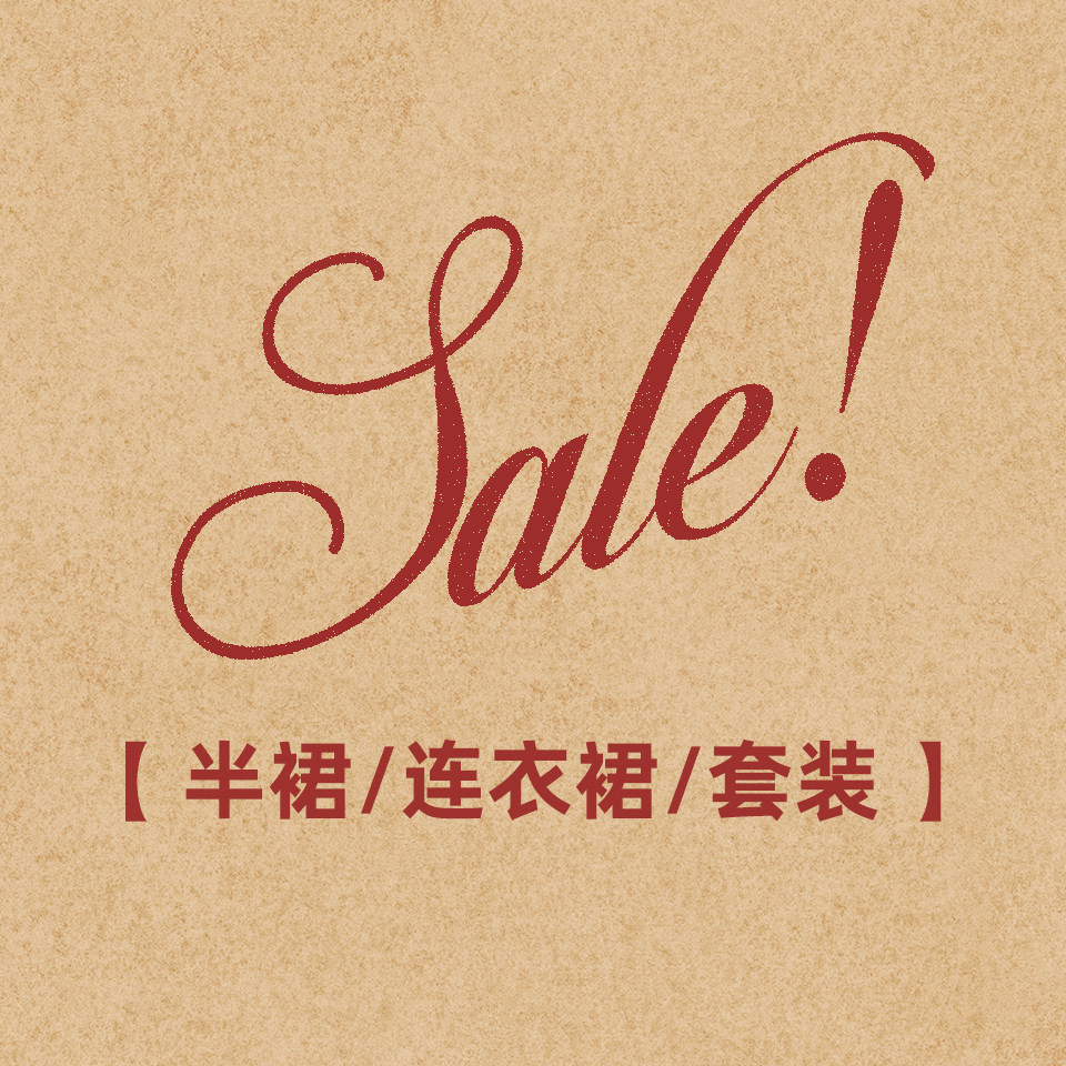 SweetChilling【合集】半裙/连衣裙/套装系列