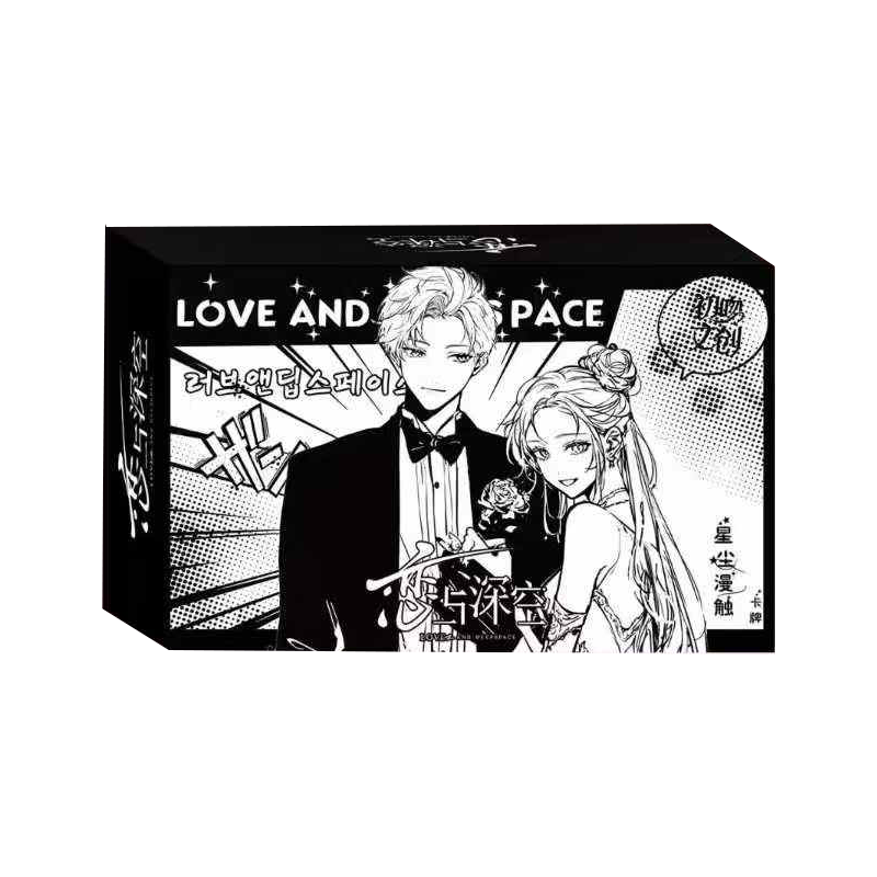【叠叠】初吻文创 恋与深空·星辰漫触系列 收藏卡牌盲盒（国卡）