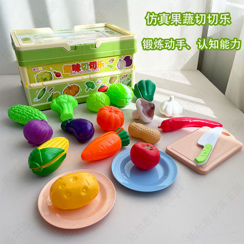 儿童水果切切乐玩具套装带提篮