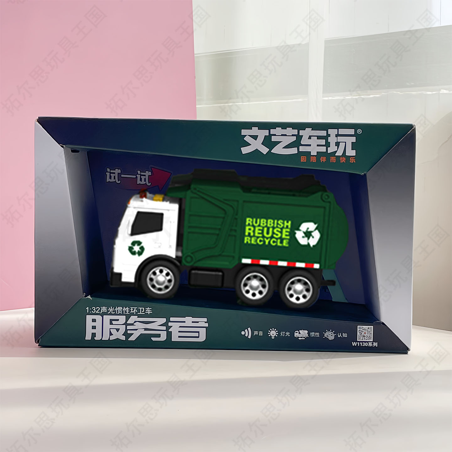 文艺车玩会讲故事的声光惯性环卫车儿童仿真垃圾车3岁男孩玩具车