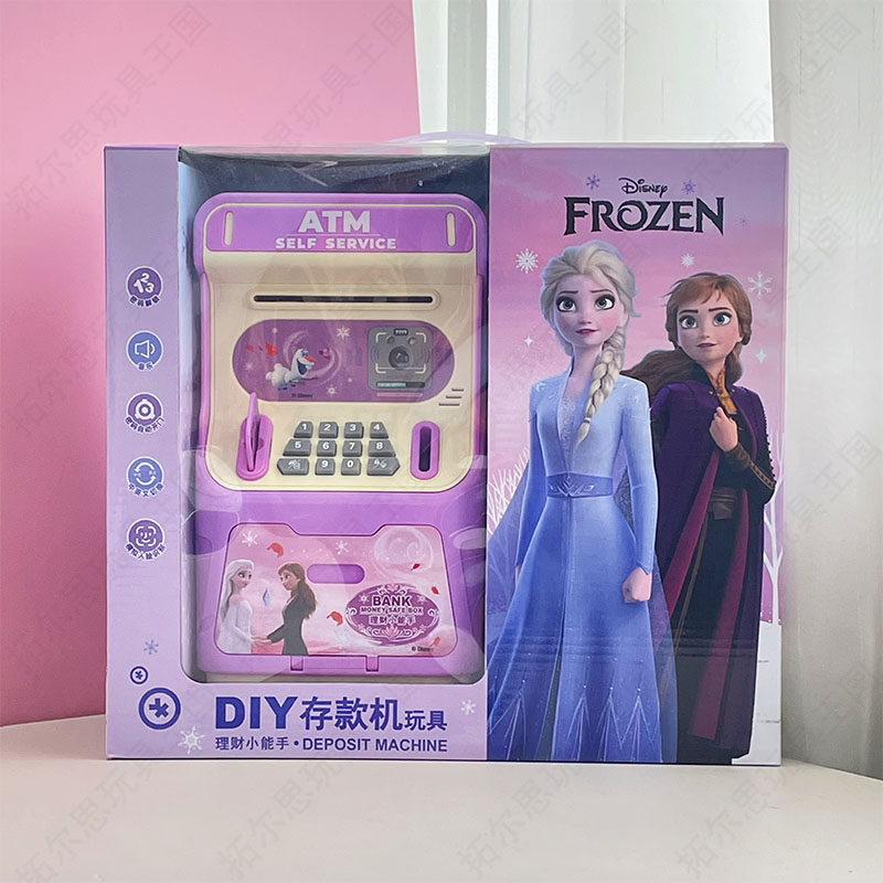 儿童存钱罐安娜艾莎公主男女孩指纹密码保险箱智能取款机储蓄罐新