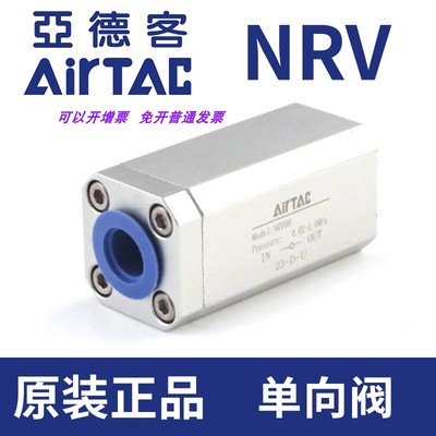airtac亚德客单向阀亚德客单向阀