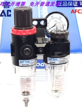 原装亚德客二连件AFC1500过滤器AFC1500 AFR1500+AL1500 AFC15001