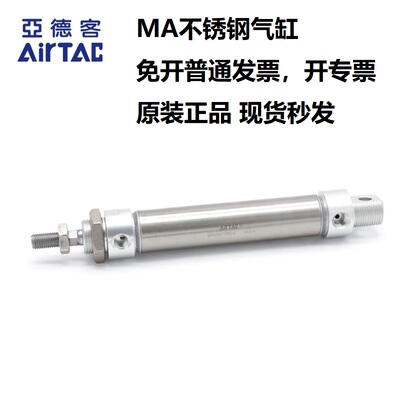 原装亚德客不锈钢迷你