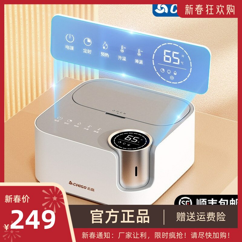 志高水暖毯电热毯双人水循环双控电褥子家用床上加热水热毯电暖毯怎么样,好用不?