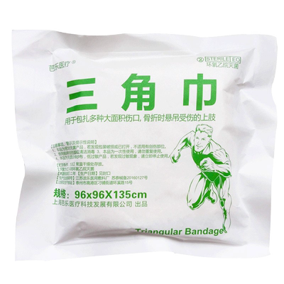 6件包邮三角巾芭乐医疗多件多折