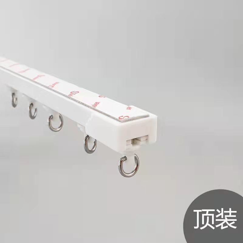 窗帘免打孔安装轨道直轨纳米静音滑轨导轨滑道免纱帘自粘纱帘轨道
