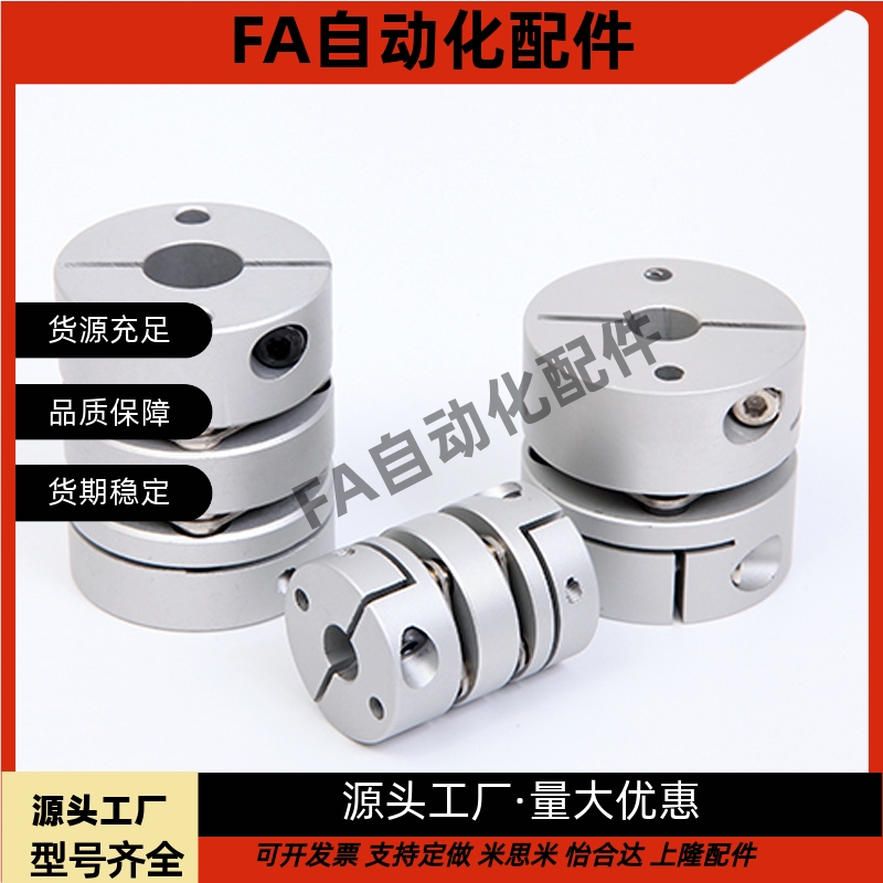 膜片联轴器SCPS SCPW DBJ01 DBJ02 DBJ11 DBJ12 D16 D21 D28 D46