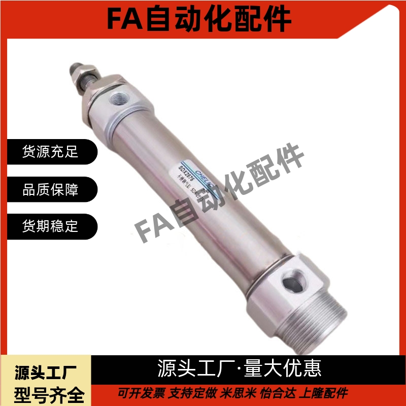 不锈钢气缸SDXD/SDXJ/SDX20/SDX25/SDX32/40*50*100*200*250K/N/C