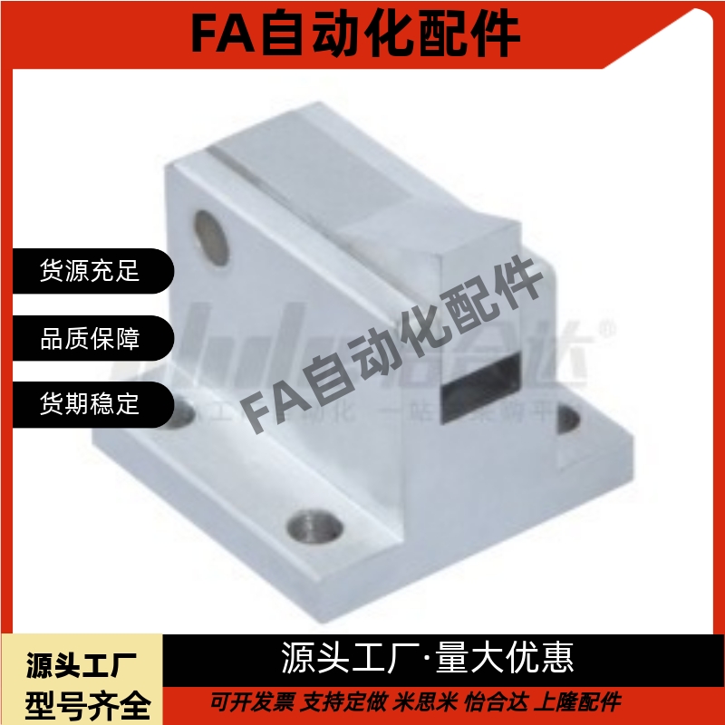 PFC01 PFC11 PFC21-7S/7SA/10S/14S/20S R/Y-LK-MK-TK-BK止回组件