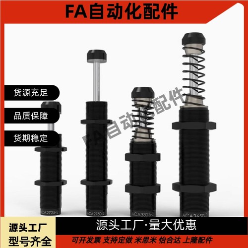 替代J-WJS01/J-WJS02/J-WJS03/J-WJR01/0604/1210/1416/2725