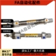 IAD IA20 IAJ IA10 迷你气缸IAC IA16 IA8 IA12 IA25X25X100X200S