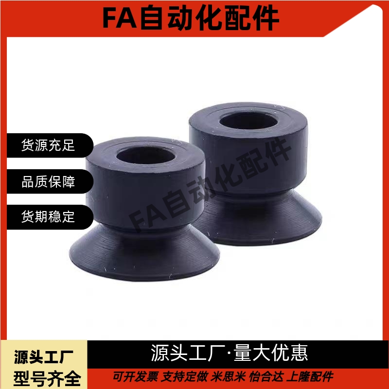 SMC真空吸盘 ZP2-B04MBGS/B06/B08/B10/B20/B15 MBGN B20MBGS