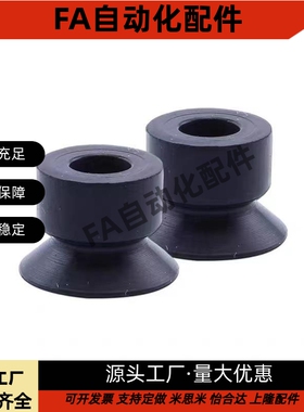 SMC真空吸盘 ZP2-B04MBGS/B06/B08/B10/B20/B15 MBGN B20MBGS