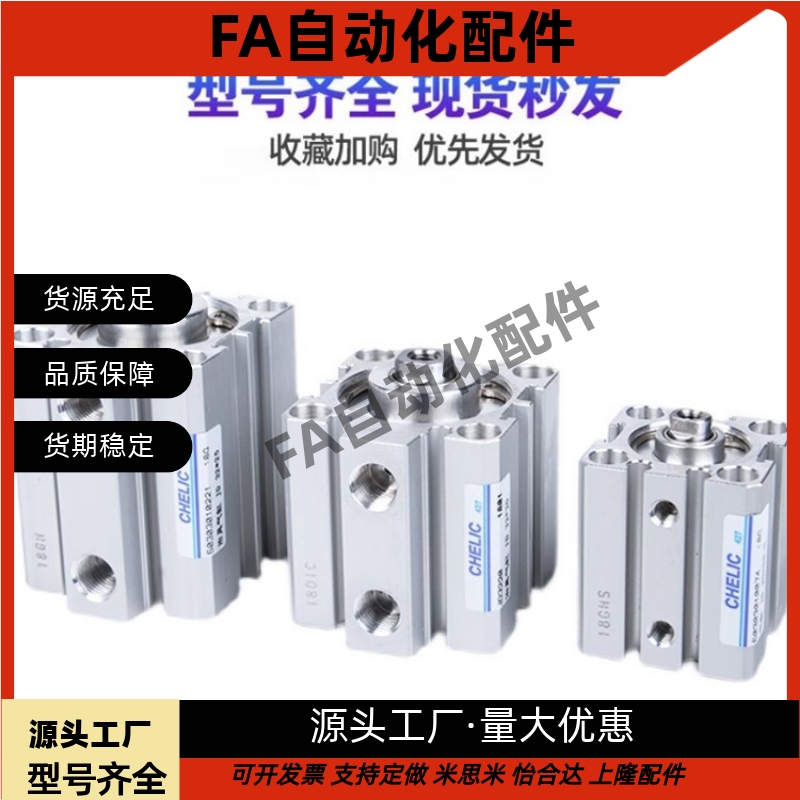 治具气缸JSI/JSO/JDD/JDAD/JD12/JD16/JD20*10*20*40*60*70S-B