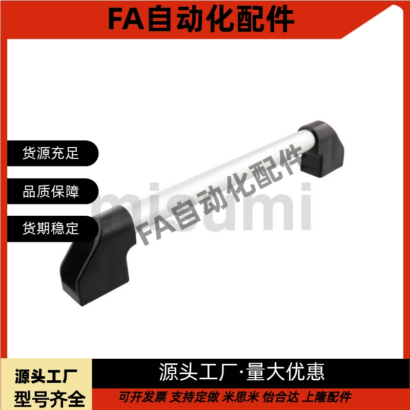 孔距大型拉替代铝合金管型拉手UWAPN150=200/250/300/400/500/600