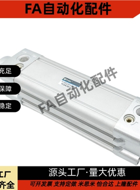 标准气缸YCA3B/YCDA3B32/YCA3B40/50-25-75-125-300-400-500L-Y