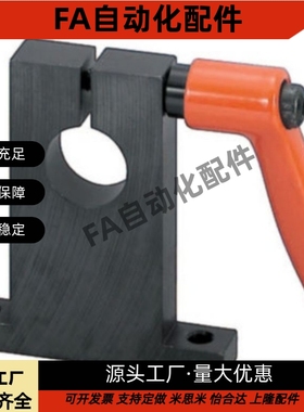 导向轴支座L型SHKSB SHKSM SHKSS SHKSA 10 16 20 30 40