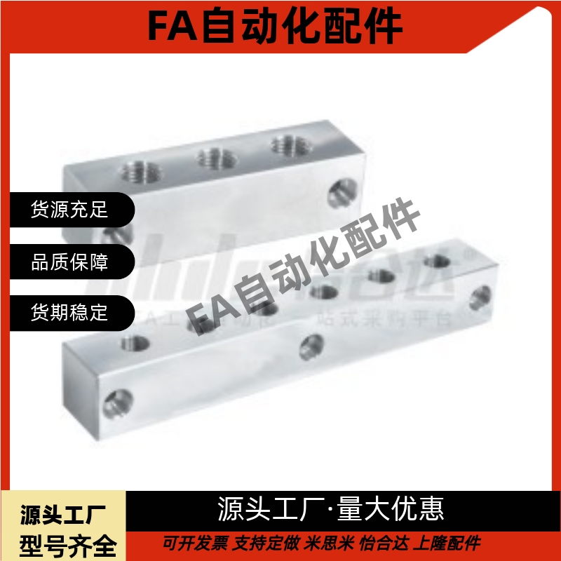 气压用连接块十字形KAR21-2K/3K/4K/5K/6K-R1 3M 4M 5-S1-P50