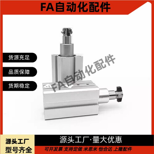 回转夹紧气缸TKS/DKS20/DKS25/DKS32/DKS40/DKS50X5R/L/A