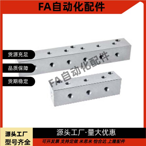 气压用连T形 端面贯穿 间距固定型接块  KBC01 KBF01 KBF02 2K~