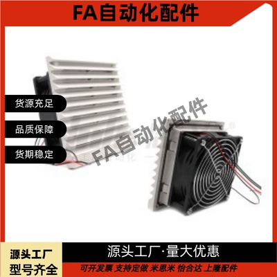 风扇散热风机组套百叶窗ZHJ51/52-9802 9803H 9804-A/B RD通用型