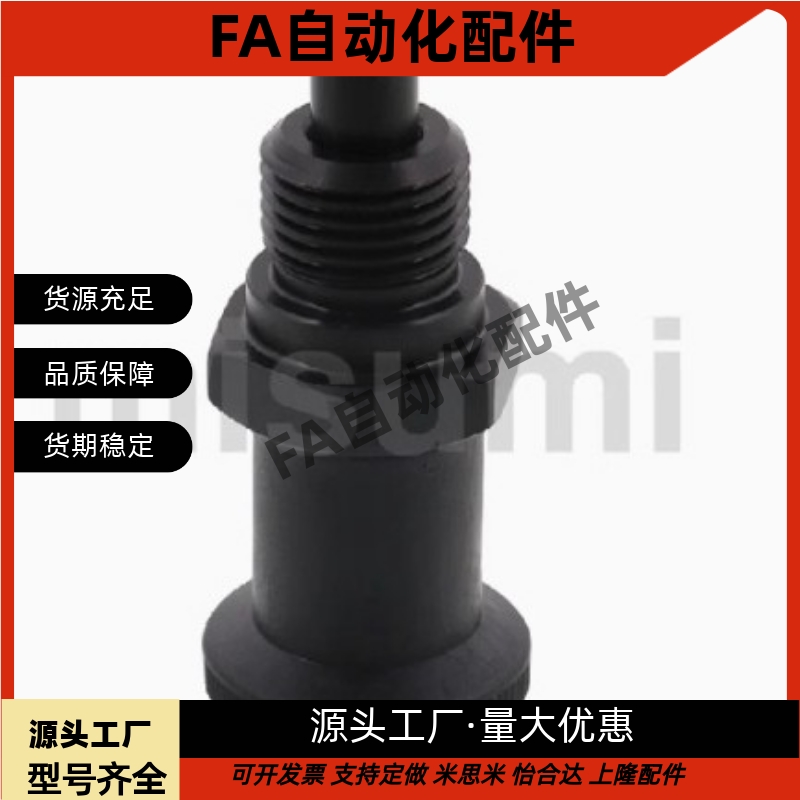 分度销PMXSH10/PMXSL12/PXSH16/PXSL20复位型嵌入式精密旋钮柱塞