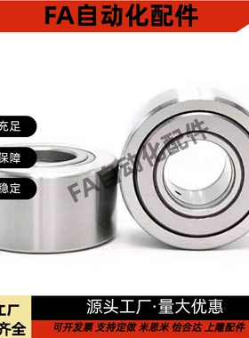 BPW25 26 75 76-d5 6 8 10 12 15 17 20 25 30滚子轴承随动器NATR