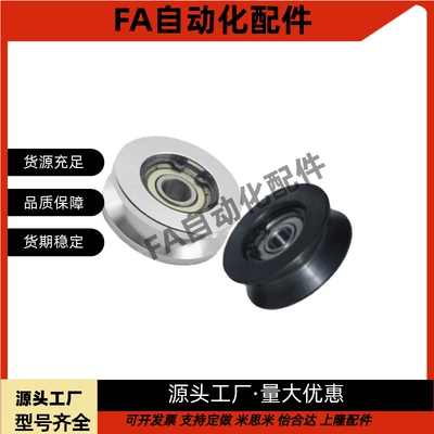 导向轮V型QBR41/42/43-D20 30 40 50-A3 5 6-d3