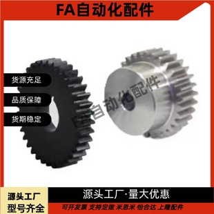 怡合达标准直齿轮VNJ01 1.5