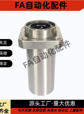 引导式 圆法兰直线轴承 LHIFR LHIRD LHIRW LHIFRM LHIRDM LHIRWM