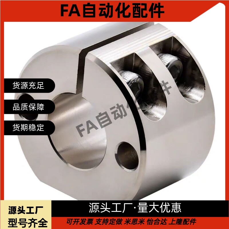 RCP底座RCP01/02/06/08-D10 D12 D15 D20 D25 30 40 50底座用支架