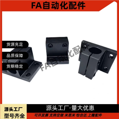 SHSTBN SHSTMN SHSTSN SHSTAN GCY 01 02 06 08T型固定导向轴支座