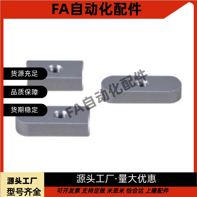 导向型平键碳钢平头圆头中心螺纹孔C型BLD41 10 12 14 15 16 18