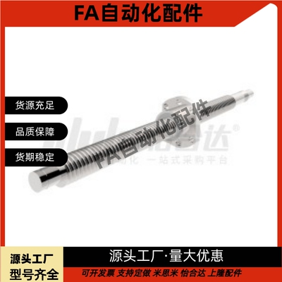 滚珠丝杠国产替代BSST BSSR BSSZ 1505 1510 1520 BSSZK1505 1510