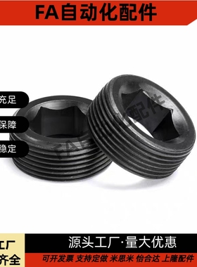 替米斯米通孔喉塞MSWA8/10/12/14/16/18/20/22/24/25/26/27/28/30