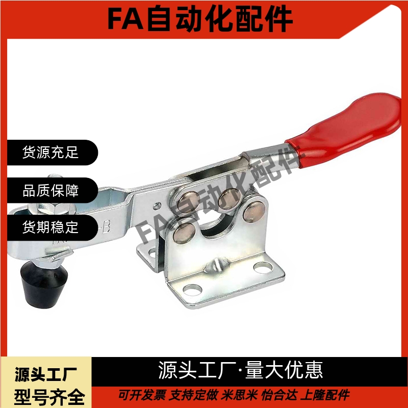 快速夹具GH/HS/CH-201-B(SS)/ CH-201-BI/ CH-201-BS/ CH-201-BSI