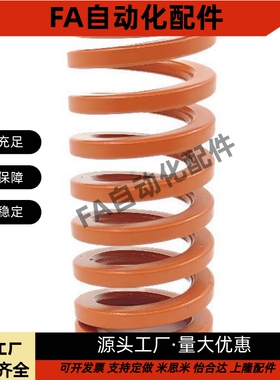 橙色矩形弹簧SWS10.5 SWS12.5 SWS14.5 SWS17 SWS21SWS26
