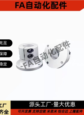 SHCF STHRBN STHRN SSTHRN STHRNA8 10 12 16 20 25 30导向轴支座