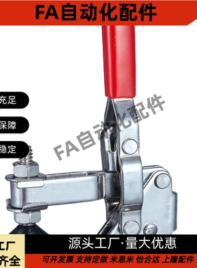 快速夹具肘夹CH/GH/HS-101-A/ HS-101-AI/ HS-101-AIT/ HS-101-AT