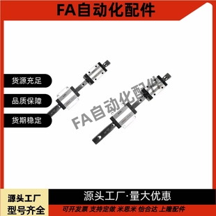 L220 L300直线导轨 H28 H33 H24 L160 IAS L100 IAP01