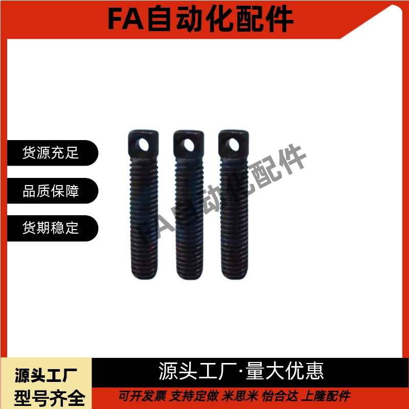 拉伸弹簧用支柱全螺纹SAIPOZ3/4/5/6/8-10/15/20/25/30/35/40