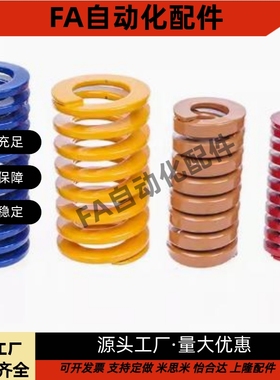 紫色矩形弹簧D6 YSWC-D8 YSWC-D10 YSWC-D12 YSWC-D14 D16